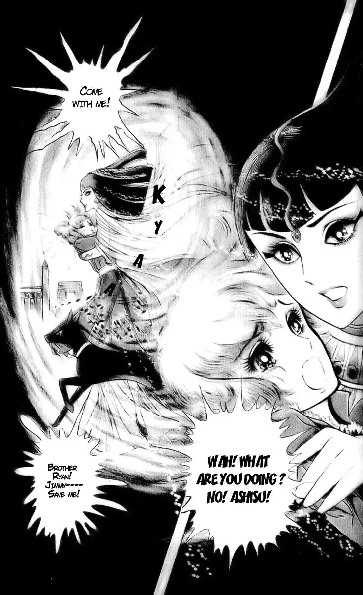 Ouke no Monshou Chapter 5 9